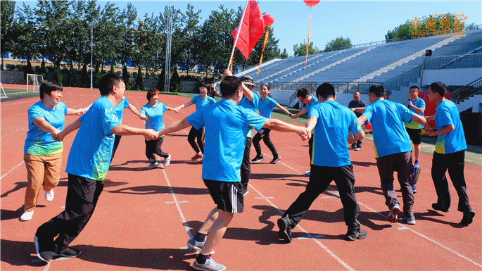 <b>【趣味运动会】山东格力2019趣味运动会</b>