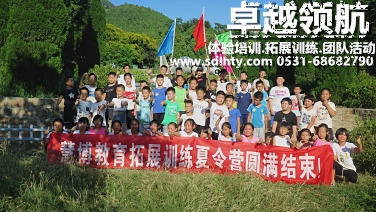 慧博教育拓展训练夏令营精彩回顾