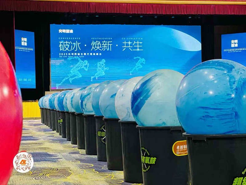某单位2025《超燃有氧鼓》主题活动