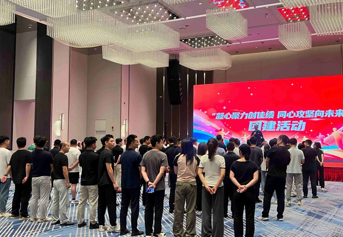 某单位2026《凝心聚力创佳绩 同心攻坚向未来》团建活动