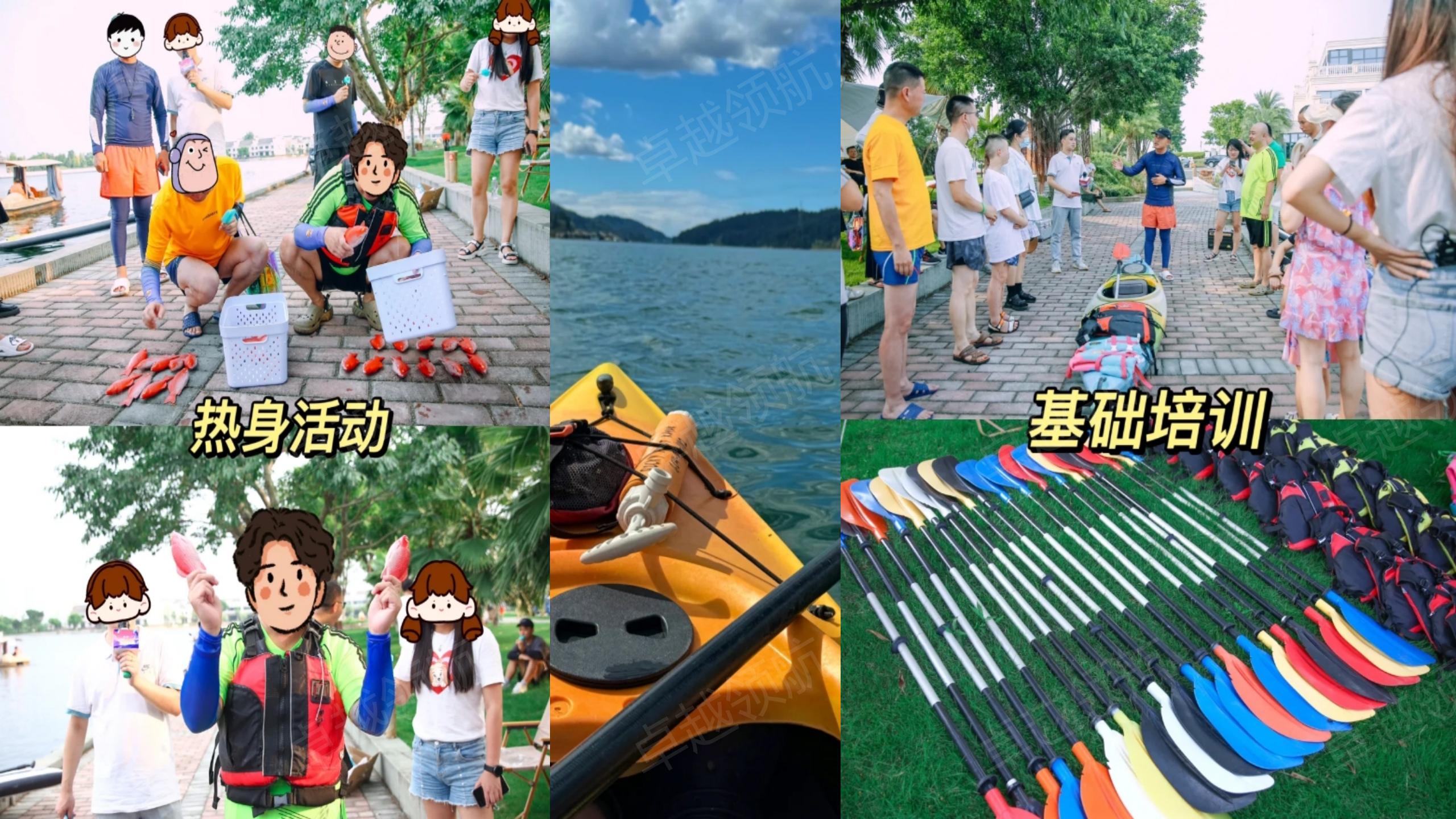 夏季水上皮划艇团建活动_07.jpg